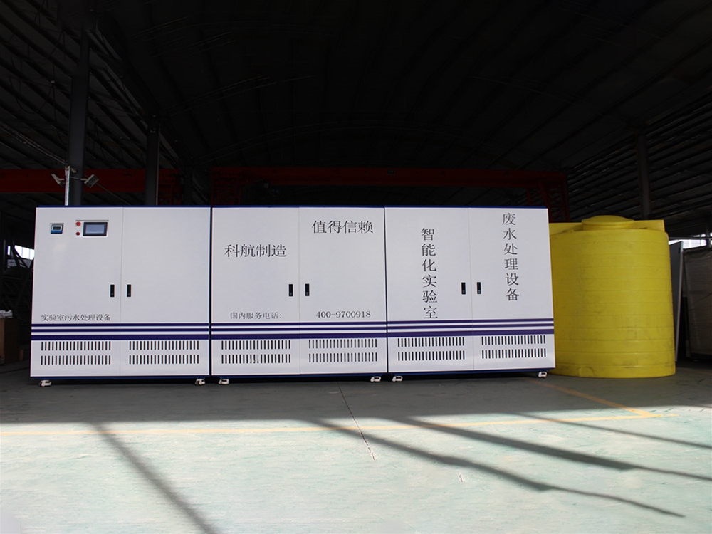 Laboratory wastewater treatment equipment for pharmaceutical companies