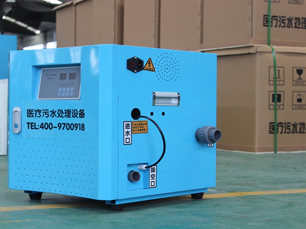 School clinic wastewater treatment equipment