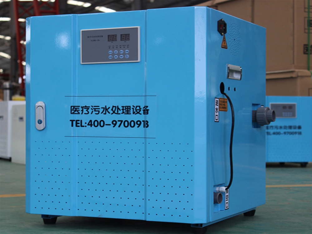 Dental wastewater treatment equipment